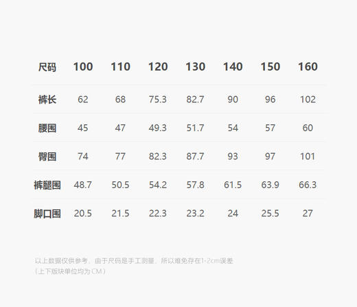 jnby   25年春款   长裤  1P2E11270 商品图2