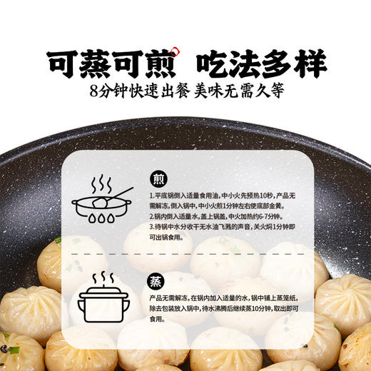 头厨拇指生煎包特色早餐小吃儿童早餐包子珍珠小笼包早餐半成品★ 商品图4