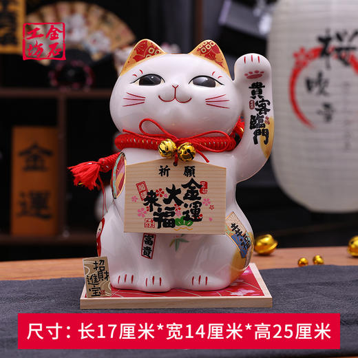 金石工坊招财猫大号摆件店铺开业二维码祈愿猫家居客厅陶瓷存钱罐财源广进富贵临门祈愿猫（大） 商品图1