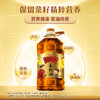 金龙鱼 非转压榨 外婆 乡小榨菜籽油4L 健康食用油 营养 厨房 炒菜 小吃 新老包装随机发货 商品缩略图2