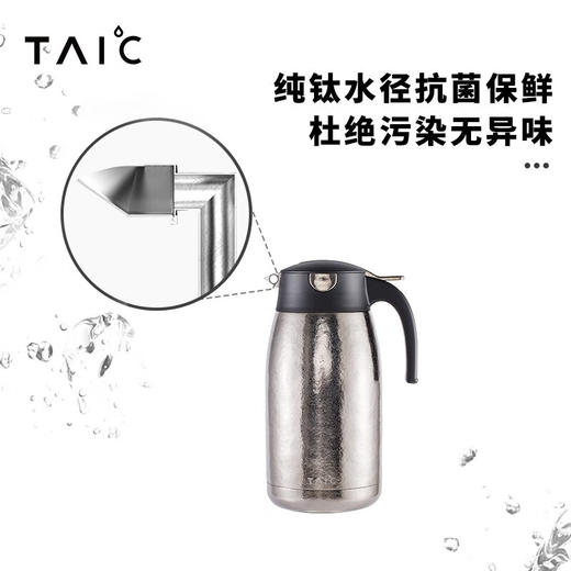 TAIC太可钛度纯钛保温水壶家用大容量真空保温瓶热水壶暖壶开水瓶 商品图1