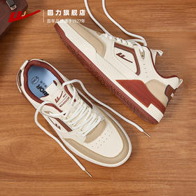 回力男鞋新款爆款潮百搭鞋子男棕色休闲运动男士板鞋1380