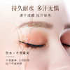 新品上市🎊秘密悦色 柔滑速干防水眼线液笔 商品缩略图3