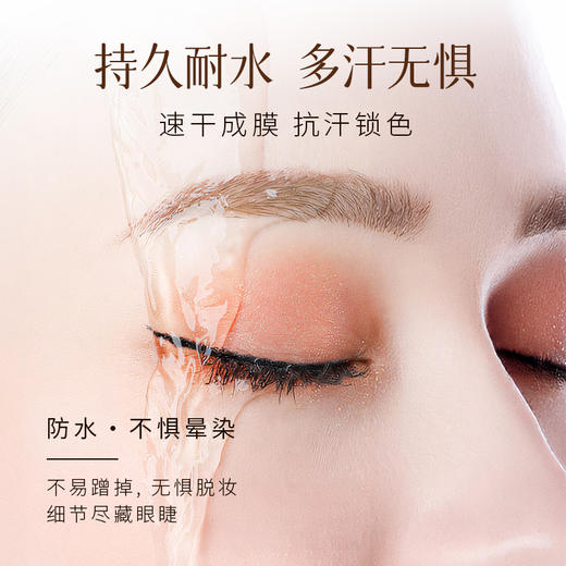 新品上市🎊秘密悦色 柔滑速干防水眼线液笔 商品图3