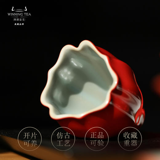 问鼎汝瓷鼎峰系列辛丑新年红佛手杯（缺货） 商品图1