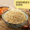 中粮初萃 糙米三色藜麦杂粮组合（1kg糙米+1kg三色藜麦） 商品缩略图4