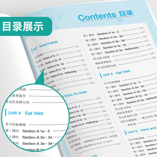 2025春 【人教新目标】七年级英语(下) 实验班提优训练 商品图2