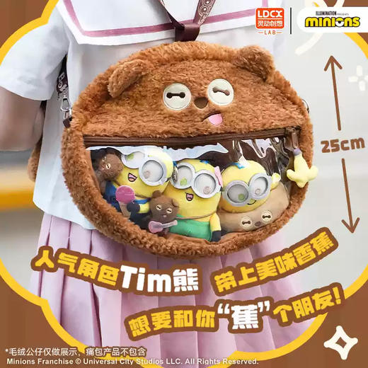 纪念日百货小黄人系列Tim熊2way痛包痛包160994569 商品图3