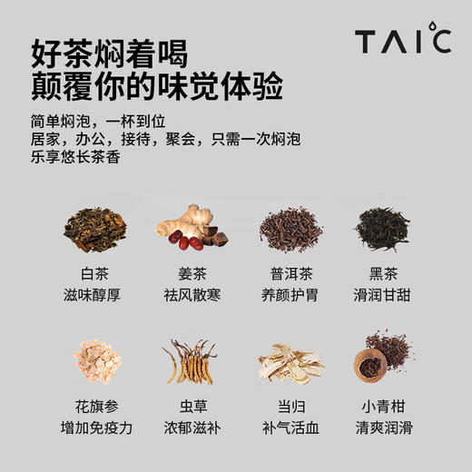 TAIC太可纯钛保温水杯焖泡茶杯带茶隔茶水分离便携茶杯礼盒包装 商品图2