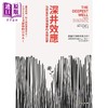【中商原版】深井效应：治疗童年逆境伤害的长期影响 台版原版 娜汀哈里斯 寂寞 商品缩略图1