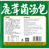 巴山鹿茸菌汤包65g 菌汤火锅底料鹿茸菌蛹虫草7种食材精选菌菇包菌汤包 商品缩略图5