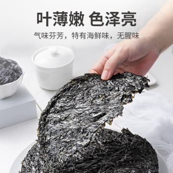方家铺子中华老字号 紫菜100g/袋 海带紫菜蛋花汤虾米紫菜虾皮汤 /粮油调味 /南北干货 /鱼虾贝藻类干货 商品图5