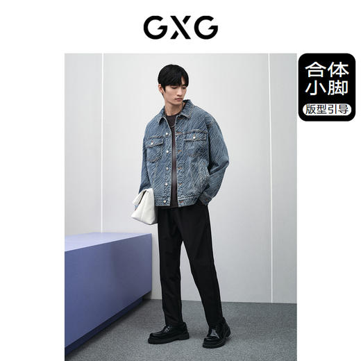 GXG男装 黑色修身小脚长裤 2024年春季热卖GFX10200361 商品图1