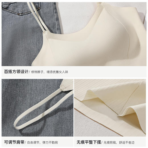 C2-【修身显瘦 罩杯一体】带胸垫免穿文胸内衣女士打底吊带背心女    微雨轻提/ 棠梨雅月/ 疏风轻雨 商品图6