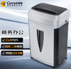 【JY】Comet 办公碎纸机 S-580科密 商品缩略图1