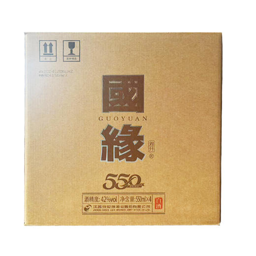 【酒厂直营】国缘 对开 42度 550ml*4瓶 整箱装 商品图3
