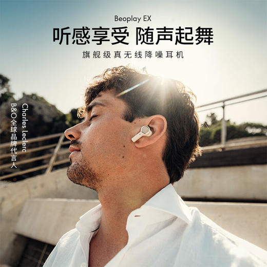 【4F】B&O Beoplay EX 主动降噪真无线蓝牙耳机黑色商务版 商品图1