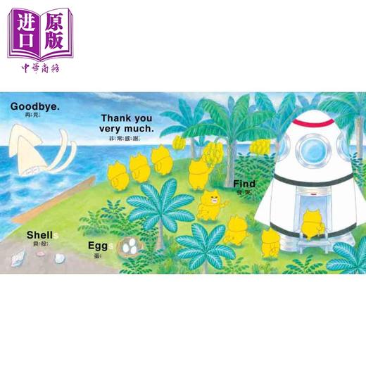 【中商原版】工藤纪子 野猫军团 GO GO GO 港台原版 儿童绘本 亲子图画故事 冒险小故事 英语学习宝宝书 精装绘本童书 4岁以上 商品图3