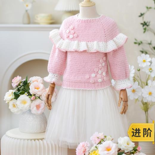 苏苏姐家娴梦花语毛衣手工diy编织钩针毛线团自制上衣材料包 商品图0