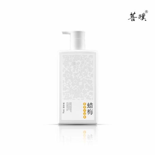 菩璞中华味道腊梅花香水沐浴露300克 商品图0