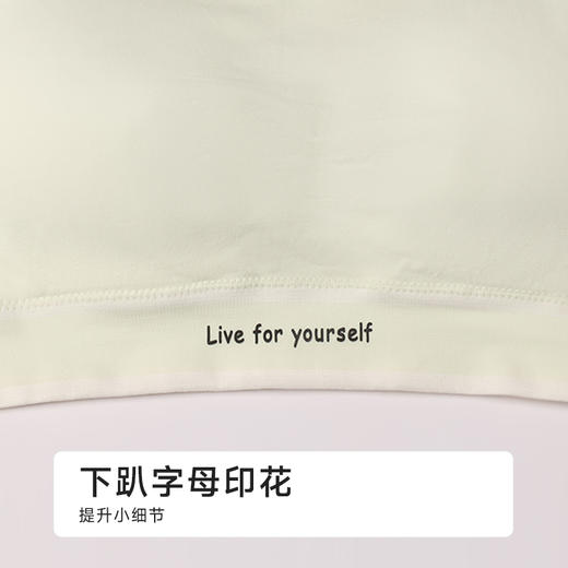 都市丽人缝短抹胸缝（裸氨）时尚美搭抹胸LVH1A8 商品图8