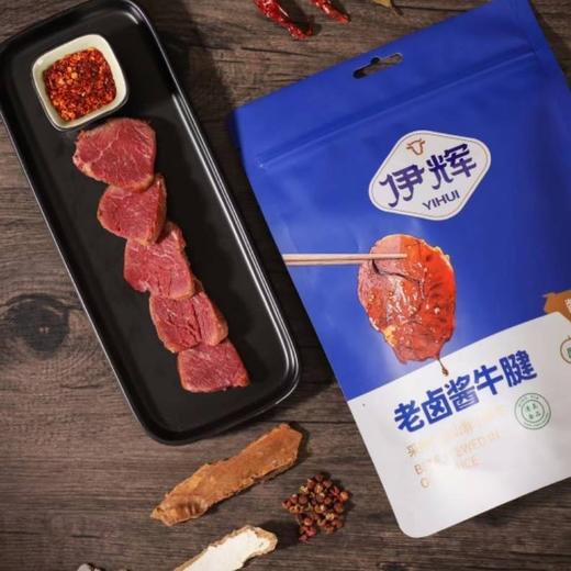 伊辉新年全家福 商品图4