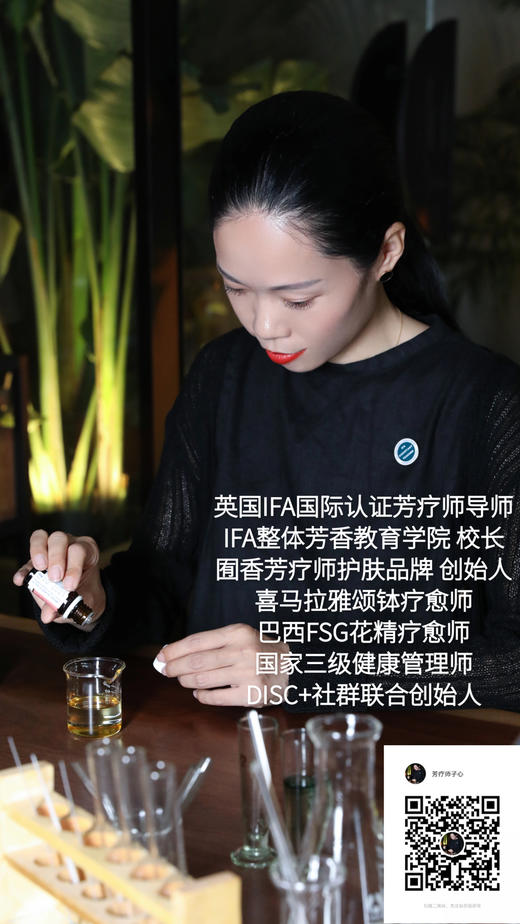 私人定制（留言或咨询皮肤状况）面部或局部精华油定制30ml/50ml/100ml 商品图7