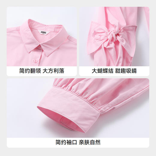 女童翻领长袖上衣春季新款安奈儿童装实体店同款AG511584 商品图10