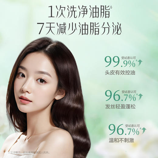 阿道夫精油香护理专研洗发香露(控油蓬松)800g 商品图1