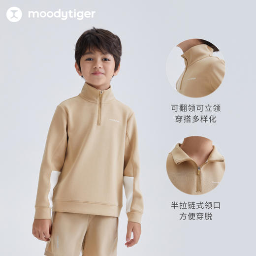 moodytiger儿童卫衣25春新款男女童半开领高弹柔软套头衫【DR】 商品图3