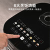 新品海尔电饭煲 1300W全息彩屏 IH电磁加热 铁釜内胆4-5个人4L多功能家用智能电饭锅HRC-I44XB 商品缩略图4
