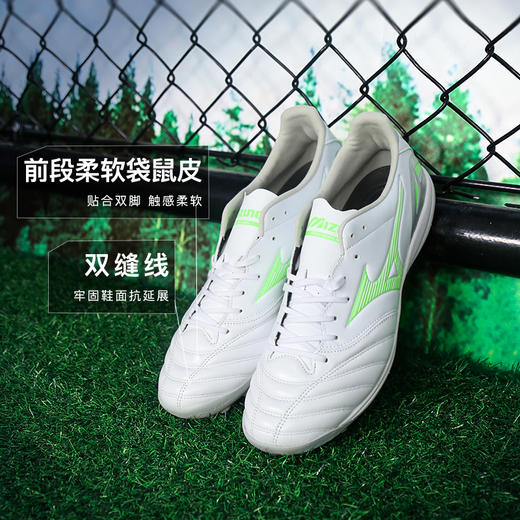 小李子美津浓莫雷拉MORELIA NEO4次高端AS碎钉训练足球鞋成人男 商品图1