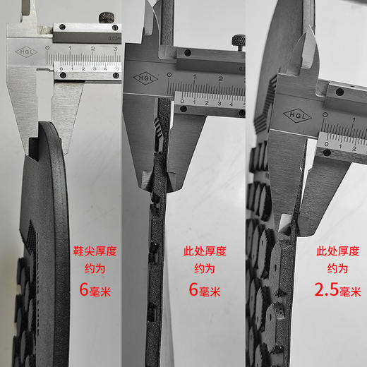 意大利韦伯Vibram橡胶鞋底徒步旅游鞋户外运动鞋换底整底换鞋底片 商品图6