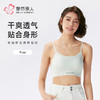 都市丽人缝短抹胸缝（裸氨）时尚美搭抹胸LVH1A8 商品缩略图0