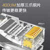 【JY】100个镀金 超五类屏蔽水晶头 RJ45康普 COMMSCOPE CAT6千兆网络水晶头 商品缩略图1