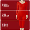 春节不打烊！【鸿运本命年系列，无痕轻暖套装】2025年大红色本命年保暖内衣女 圆领无痕保暖套装 蛇年结婚秋衣秋裤-QQ 商品缩略图3