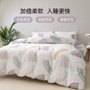 2025年春夏新品雅芳婷精梳全棉四件套ins风几何图案纯棉被套套件 商品缩略图2