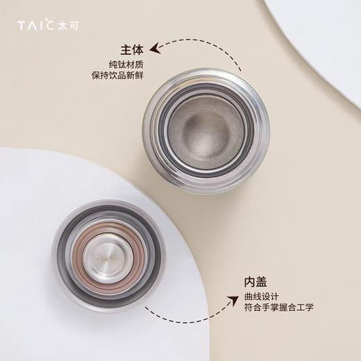 TAIC太可纯钛保温水杯咖啡口袋杯迷你随身便携超轻小巧轻便礼物 商品图4