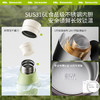 【新品】蕉下轻便大容量保温壶LC74324 商品缩略图2