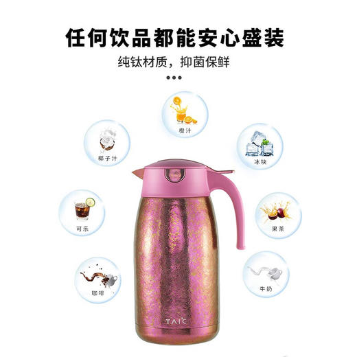 TAIC太可钛度纯钛保温水壶家用大容量真空保温瓶热水壶暖壶开水瓶 商品图5