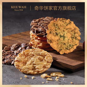 【脆薄片3种口味】巧克力味扁桃仁薄脆片饼干进口零食