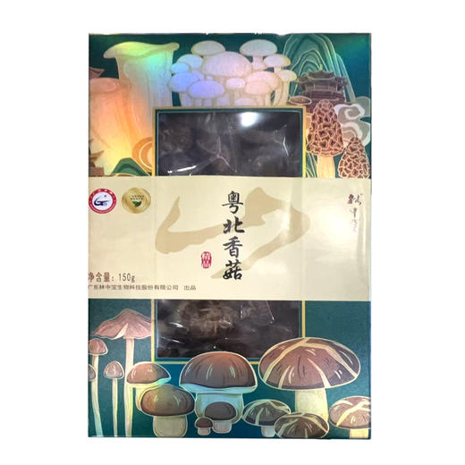 粤北香菇 150g 一盒 商品图0