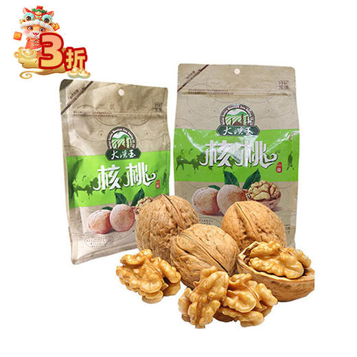 【2025.2.3】和田薄皮核桃500g*2（新老包装随机发货） 商品图0