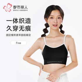 都市丽人缝短抹胸缝时尚美搭抹胸LVH1B2