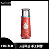 TAIC 太可纯钛T杯、焖泡杯、弹盖杯杯套不含水杯 商品缩略图0