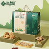 鲜品屋高端菌菇礼盒 商品缩略图0
