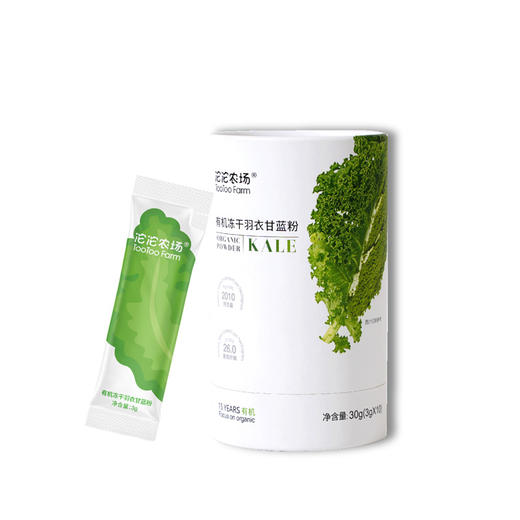 沱沱农场 有机冻干羽衣甘蓝粉 商品图0