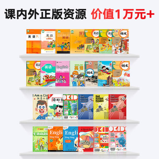 网易有道词典笔A6 Pro（32G） 商品图3