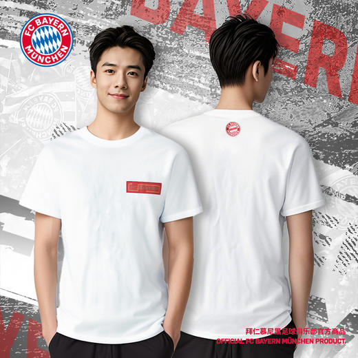 【官方正版】拜仁慕尼黑足球俱乐部 | 新年T恤蛇年纪念短袖 商品图0