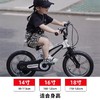 萌大圣Montas F800儿童自行车2-7岁小童中童14寸16寸儿童自行车 90-120CM/105-140CM 商品缩略图1